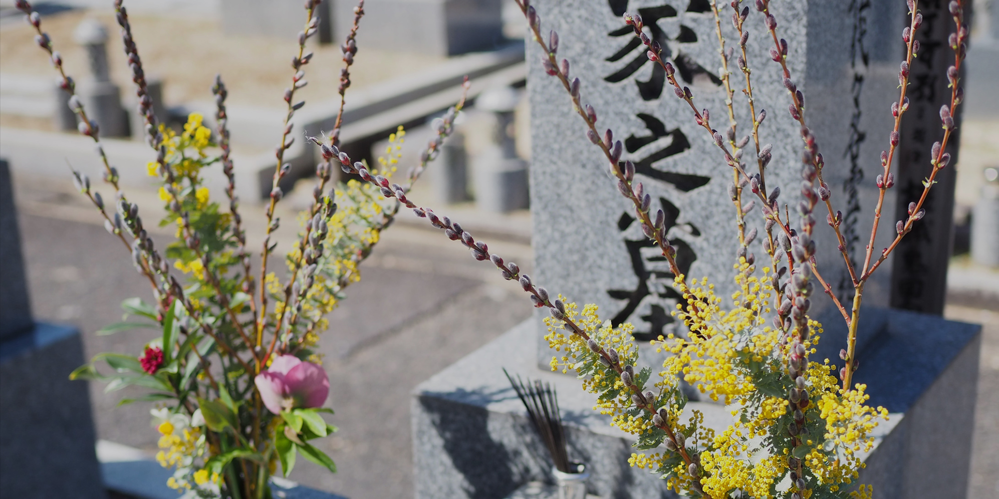 三浦周太郎石材店